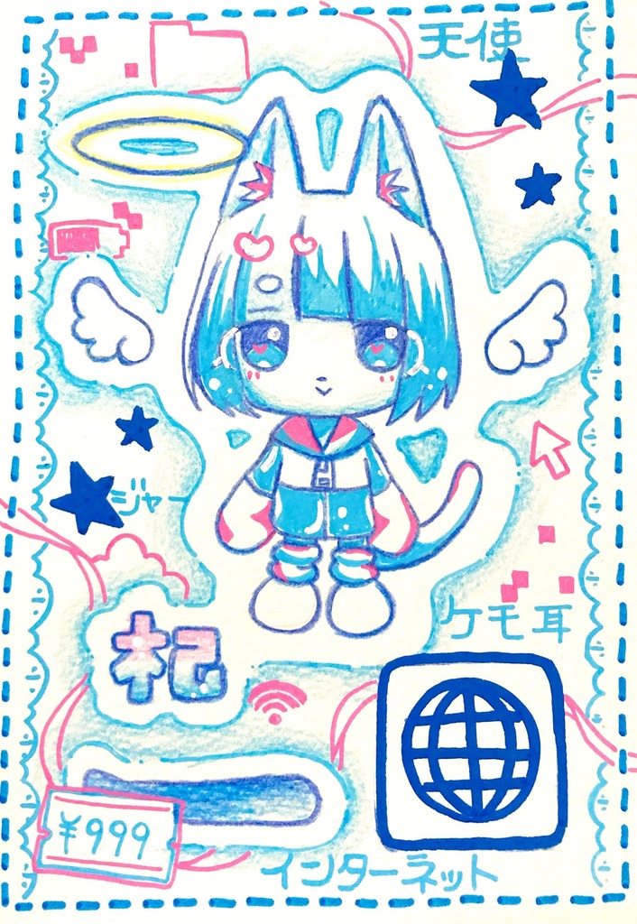 おもちゃ　原画