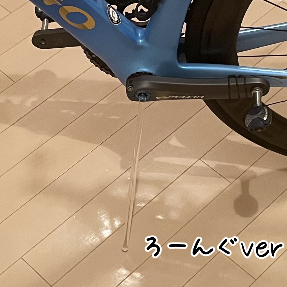 めだたんぼー® ろーんぐ