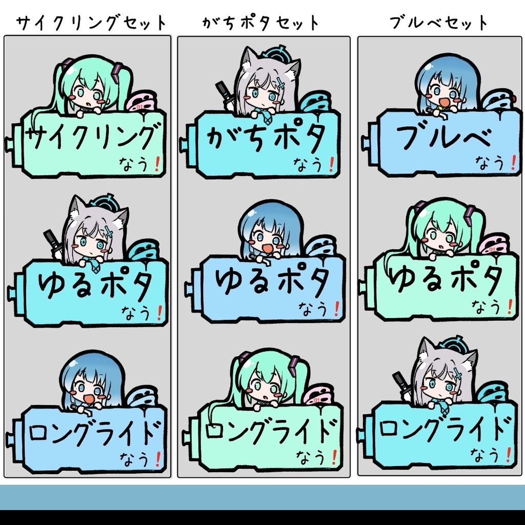 今日は何ライド？アクリルキーホルダー