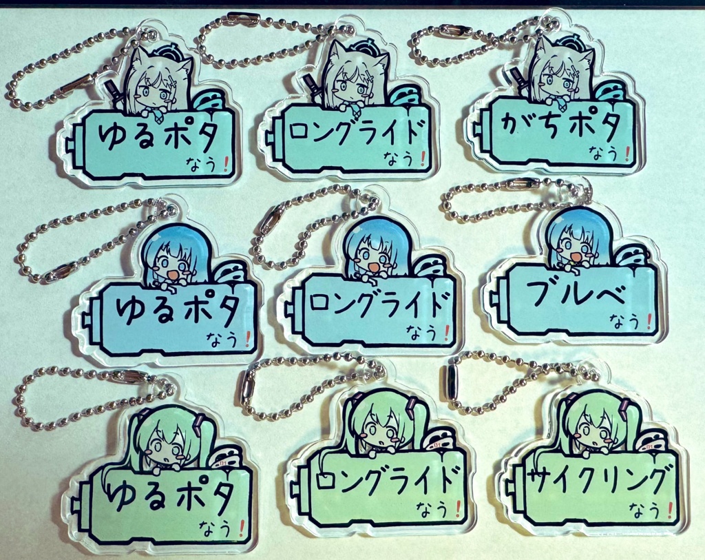 今日は何ライド?アクリルキーホルダー