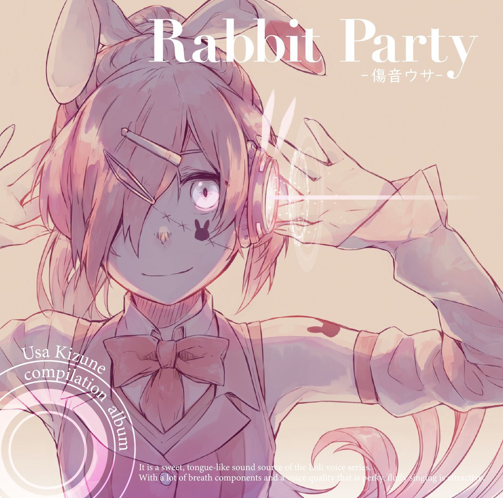 『RabbitParty』傷音ウサコンピレーションアルバム