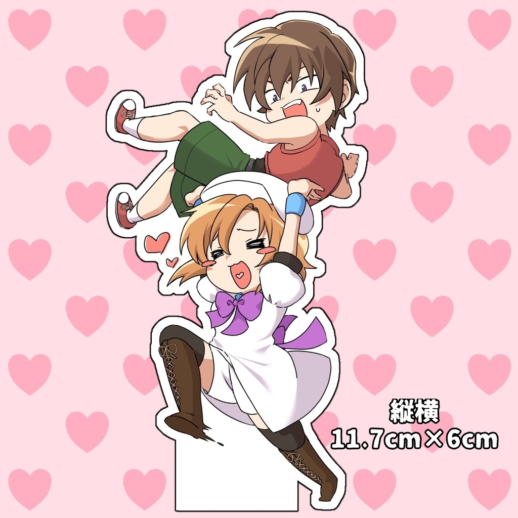 レナ&圭一アクスタ大