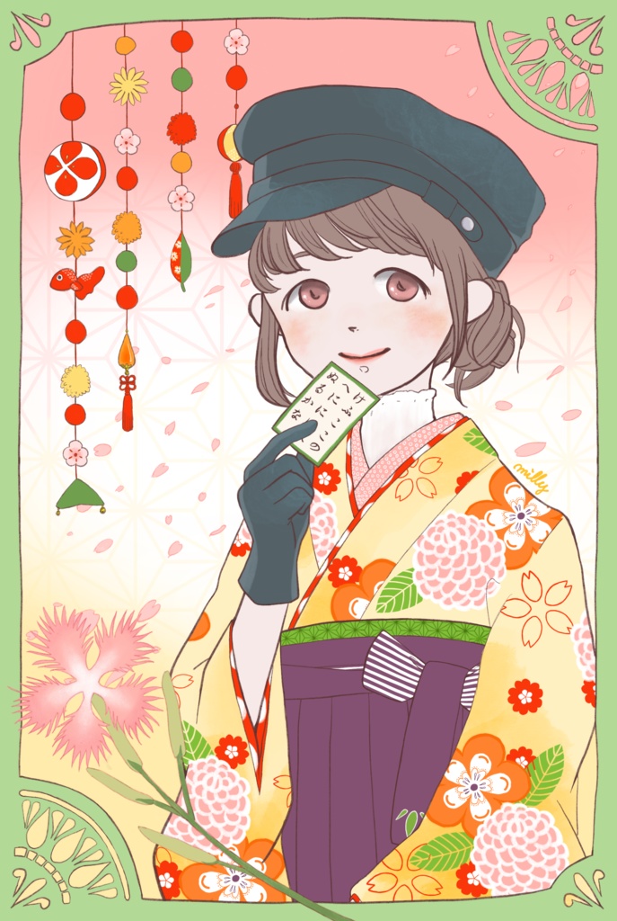 さくやこのはな
