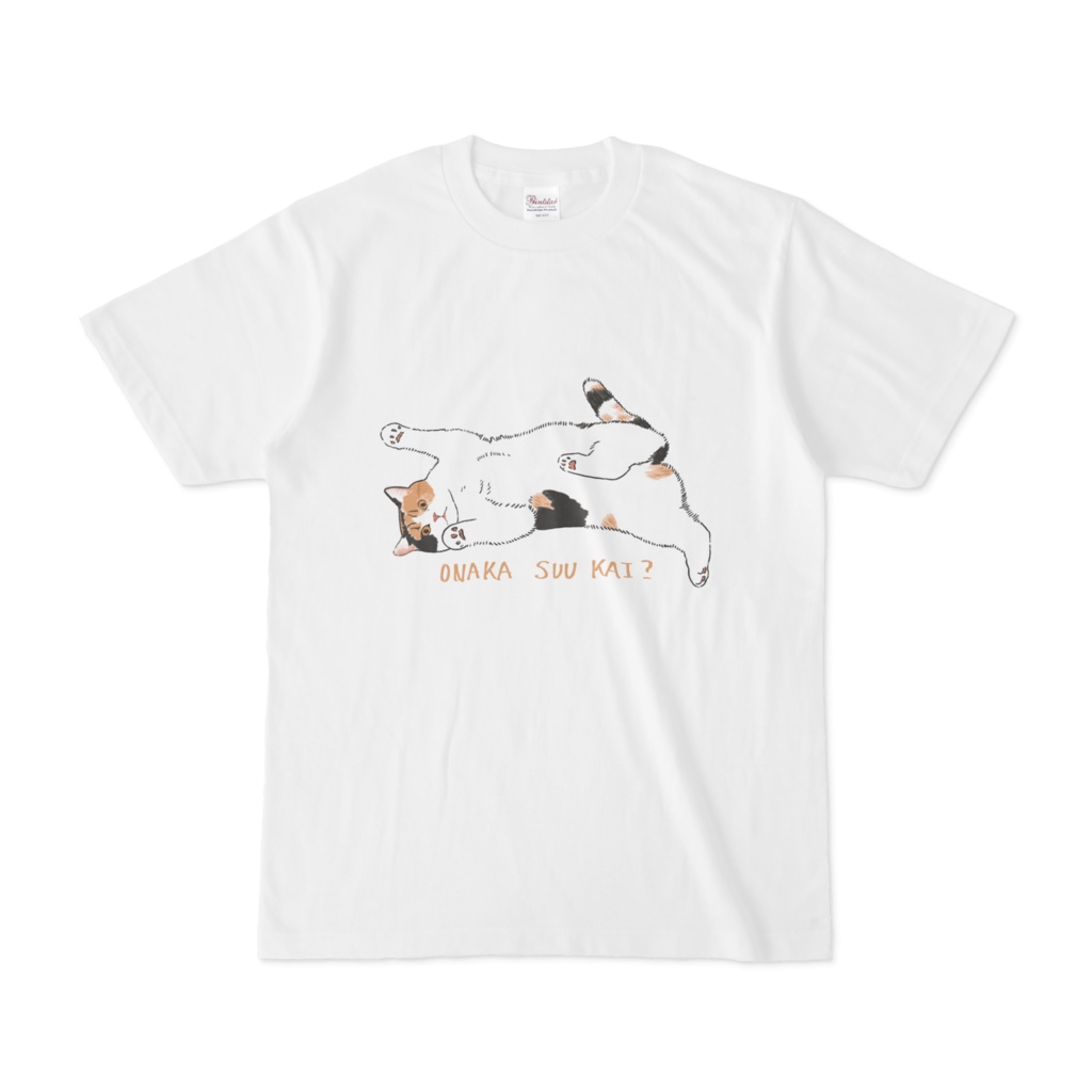 【タルト】お腹吸う？Tシャツ