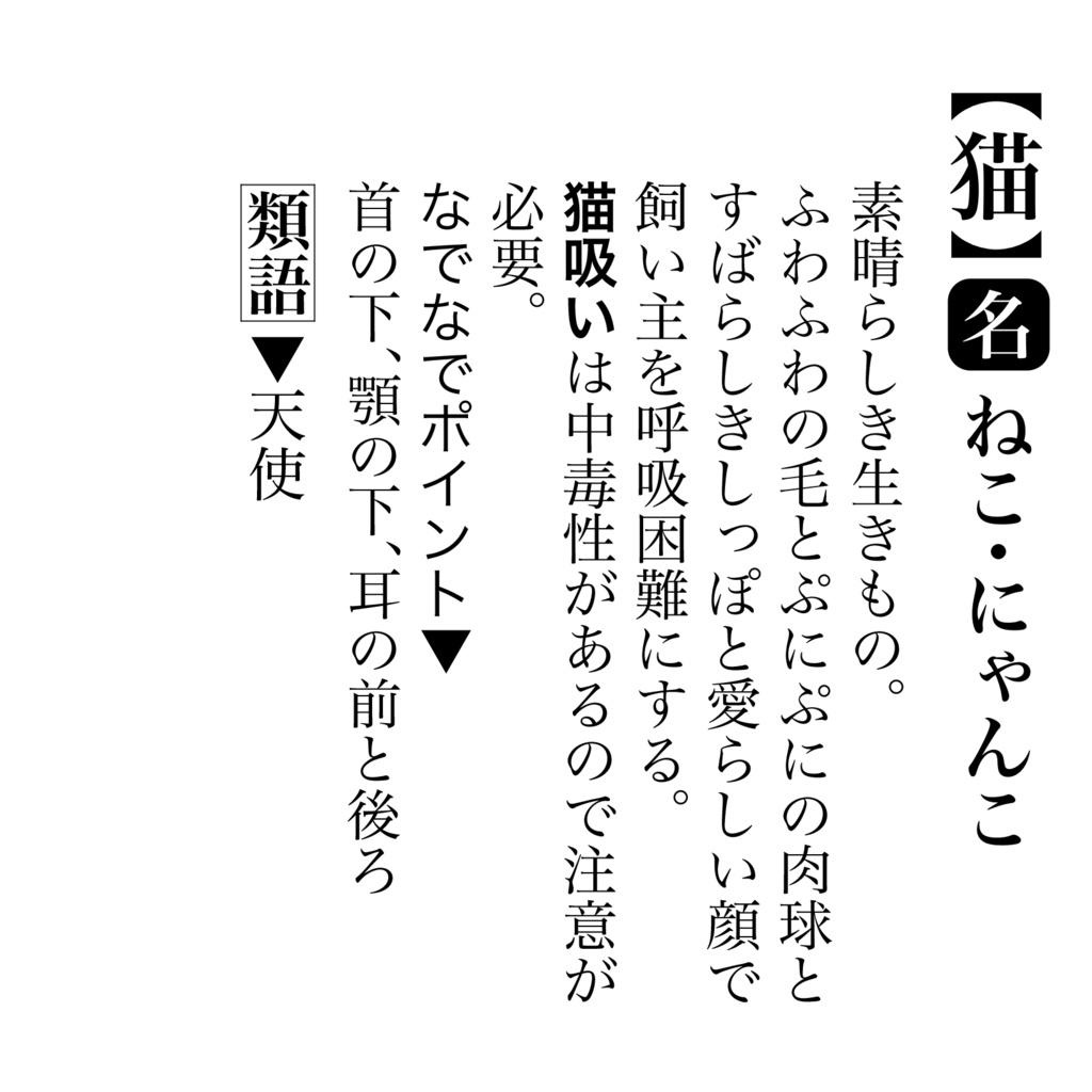 【タルト】お腹吸う?&つちねこメガネ拭き