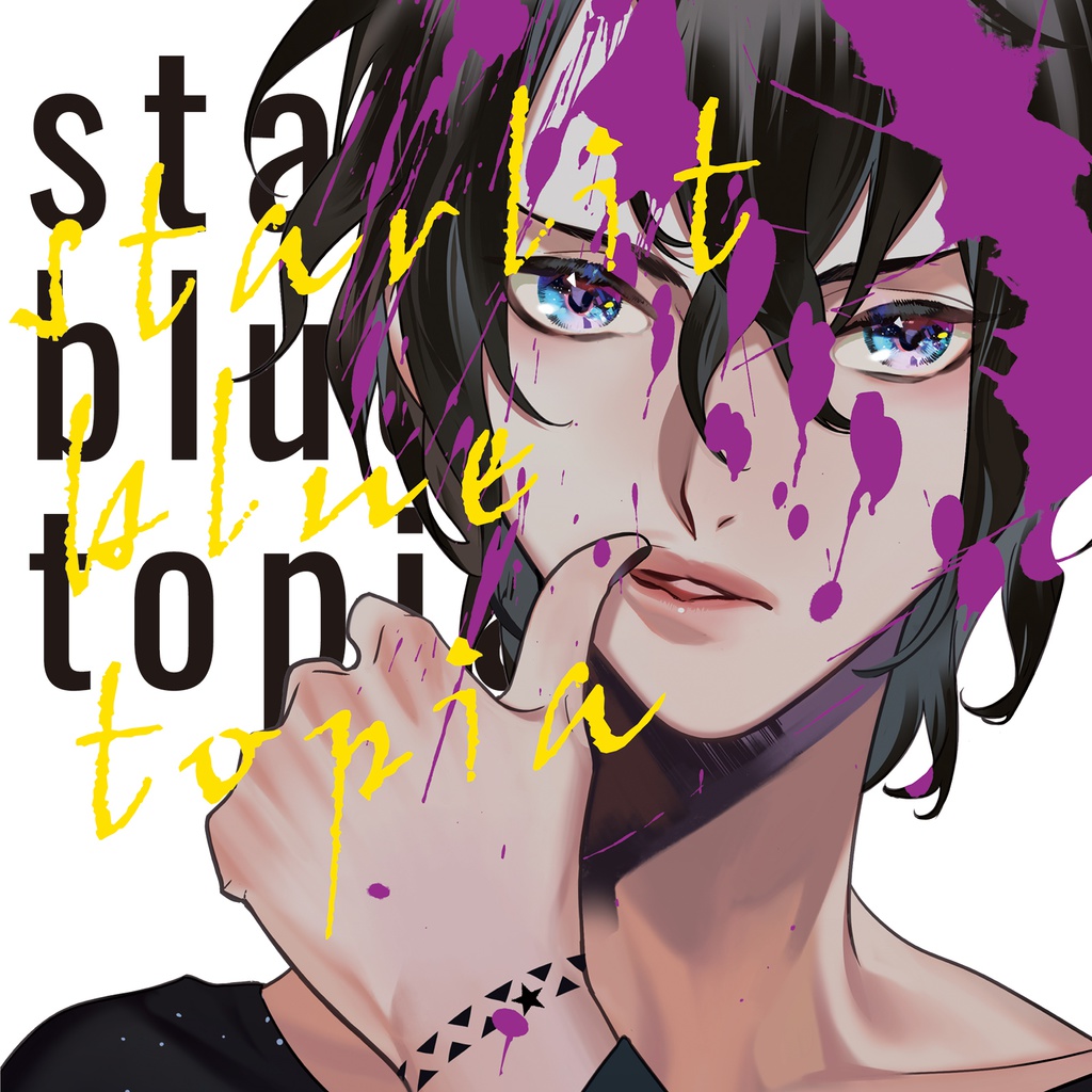 ミニアルバム starlit blue topia