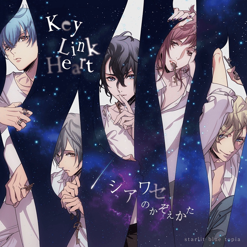 CD『Key Link Heart / シアワセのかぞえかた』