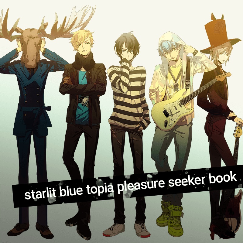 ファンブック『starlit blue topia pleasure seeker book』