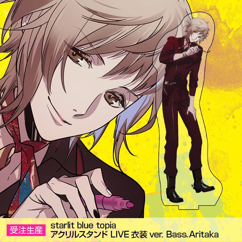 starlit blue topia アクリルスタンド LIVE衣装ver.
