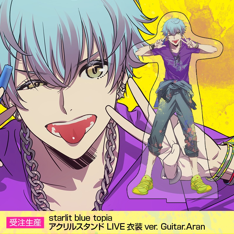 starlit blue topia アクリルスタンド LIVE衣装ver.