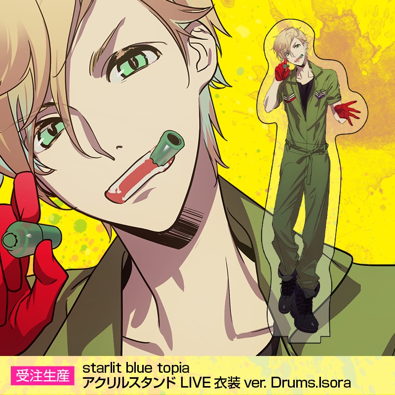 starlit blue topia アクリルスタンド LIVE衣装ver.