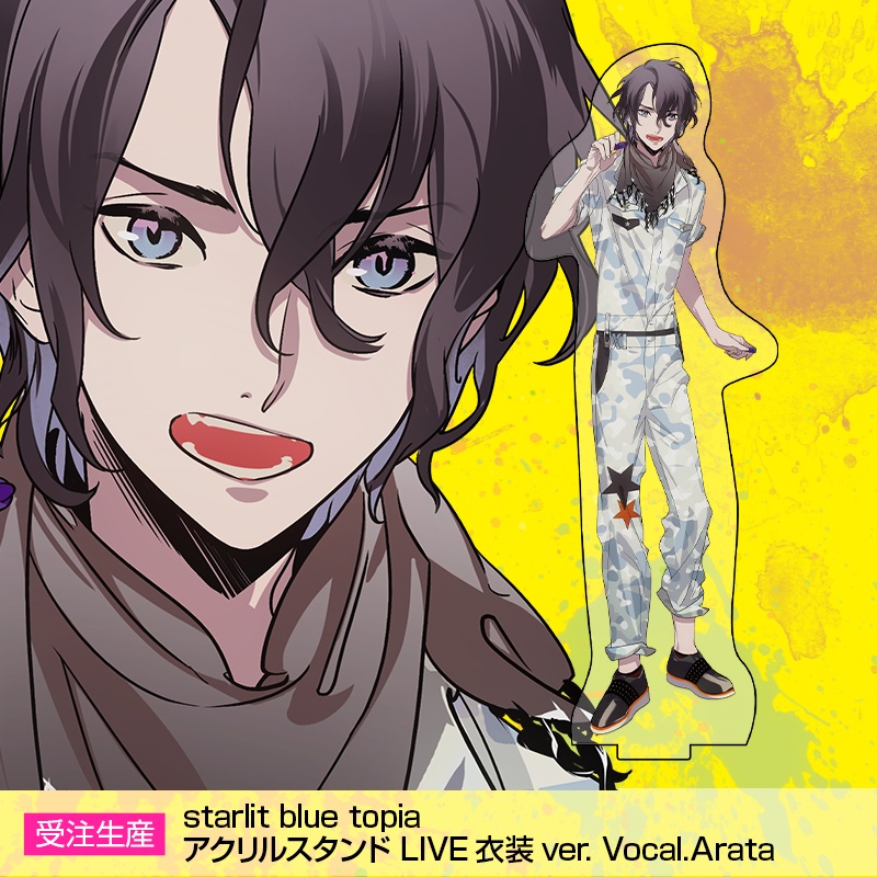 starlit blue topia アクリルスタンド LIVE衣装ver.
