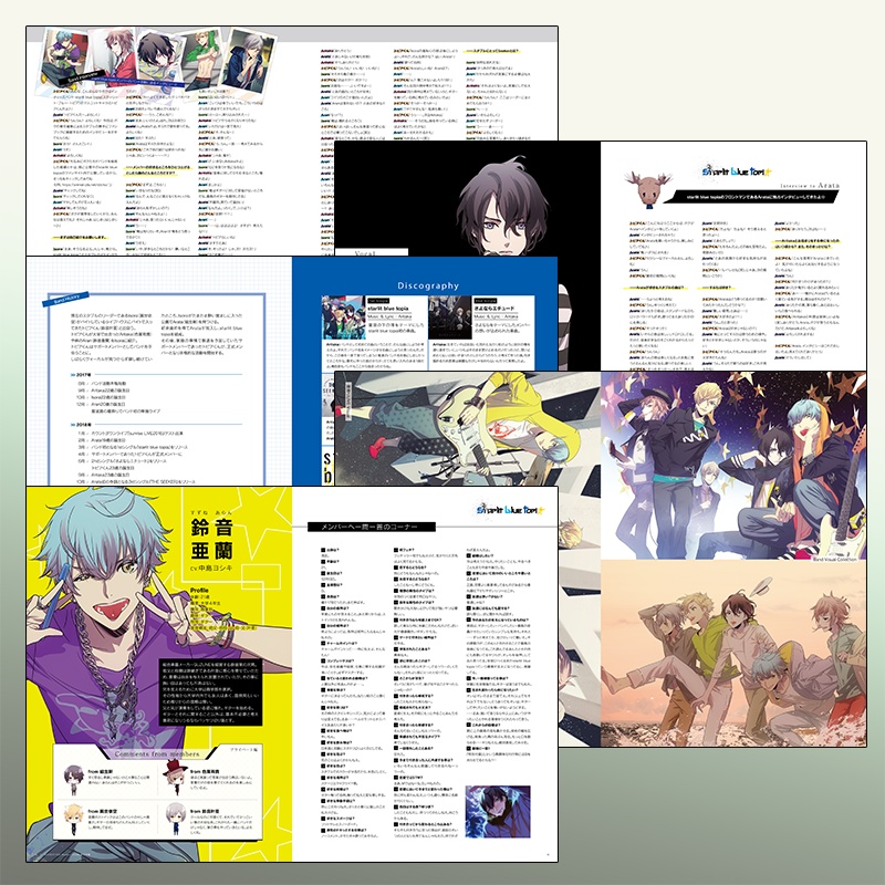 【DL販売】ファンブック『starlit blue topia pleasure seeker book』