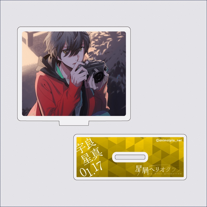 フォトグラフアクリルスタンド