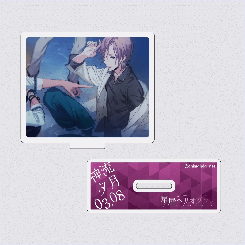 フォトグラフアクリルスタンド