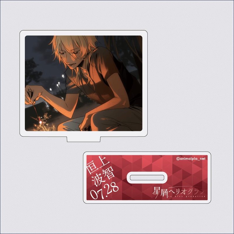 フォトグラフアクリルスタンド