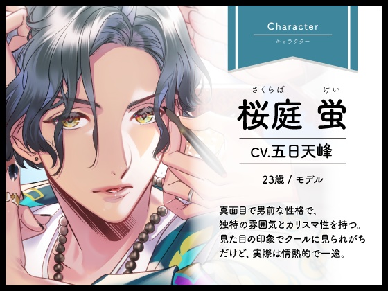 【DL販売】Honey jam(ハニージャム) 元カレ&リトライする夜