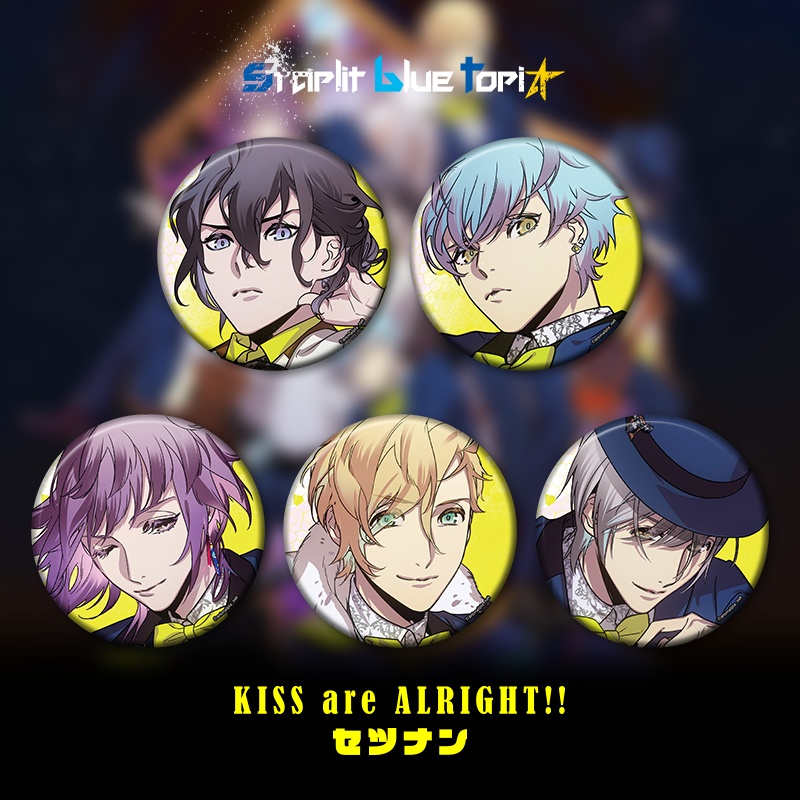 【受注販売】starlit blue topia 新曲ジャケット缶バッジ