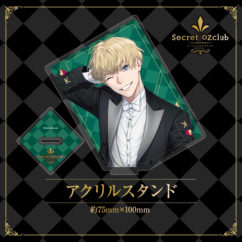 【数量限定販売】Secret OZclubアクリルスタンド(キービジュアル ver)