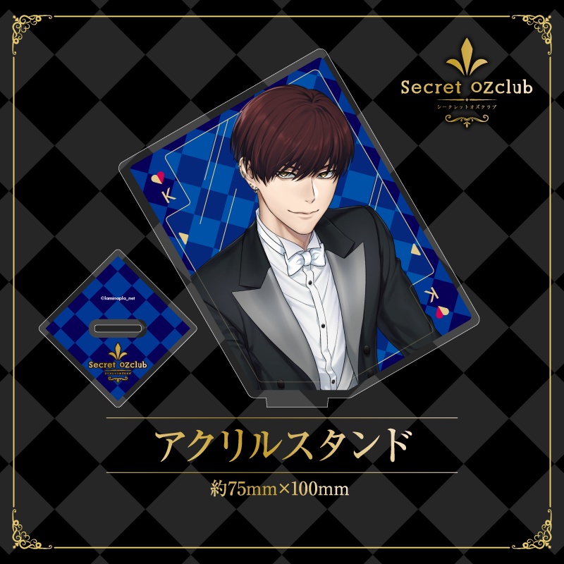 【数量限定販売】Secret OZclubアクリルスタンド(キービジュアル ver)