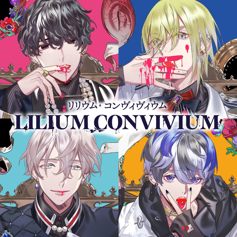 CD『LILIUM CONVIVIUM（リリウム・コンヴィヴィウム）』