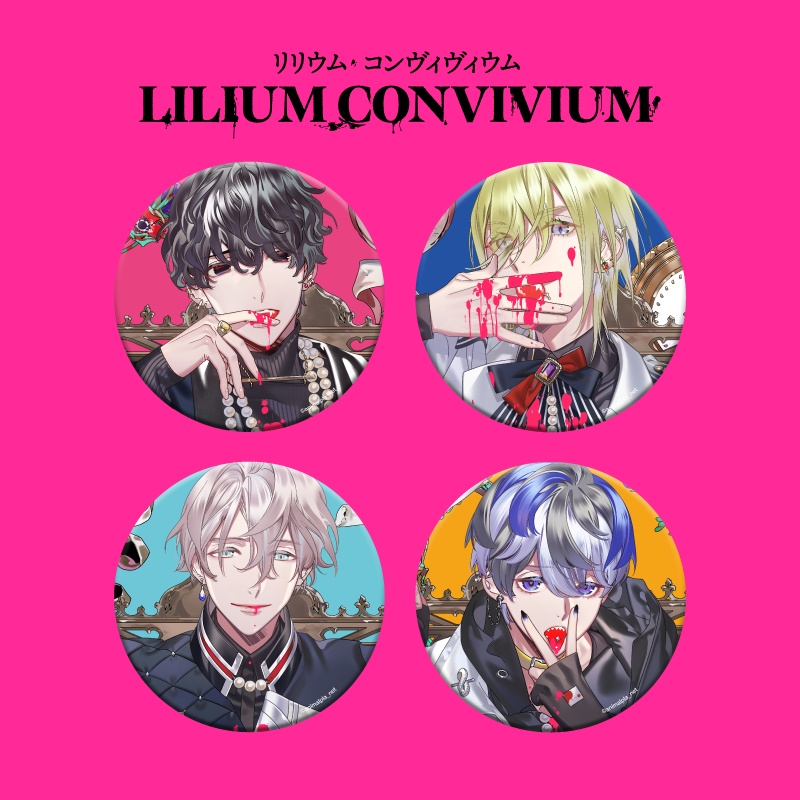 『LILIUM CONVIVIUM（リリウム・コンヴィヴィウム）』缶バッジ