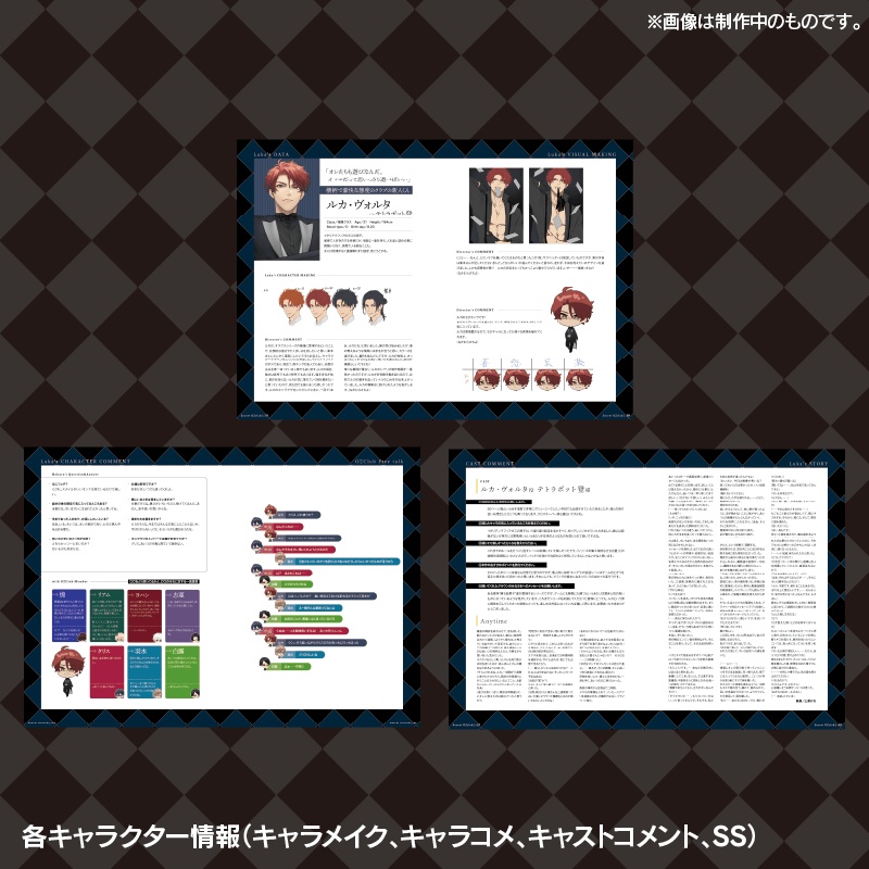 『Secret OZclub King & Crown Memorial Book』ファンブック