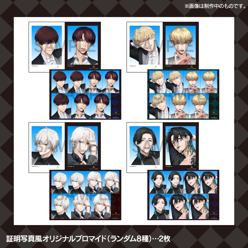 『Secret OZclub King & Crown Memorial Book』ファンブック