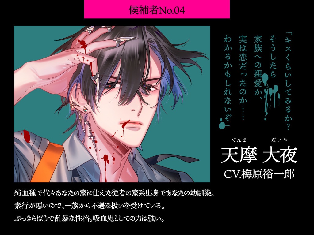 CD『LILIUM CONVIVIUM(リリウム・コンヴィヴィウム)2nd Bloody Christmas』