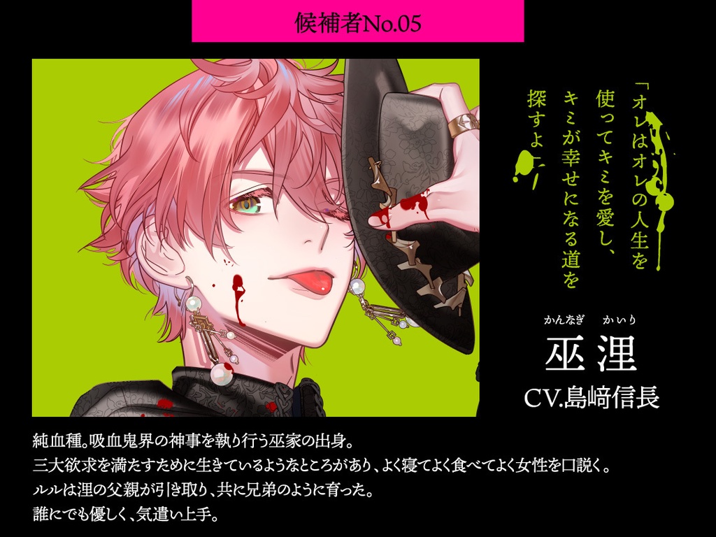 CD『LILIUM CONVIVIUM(リリウム・コンヴィヴィウム)2nd Bloody Christmas』