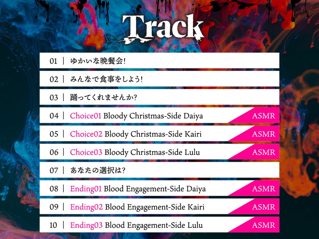 CD『LILIUM CONVIVIUM(リリウム・コンヴィヴィウム)2nd Bloody Christmas』