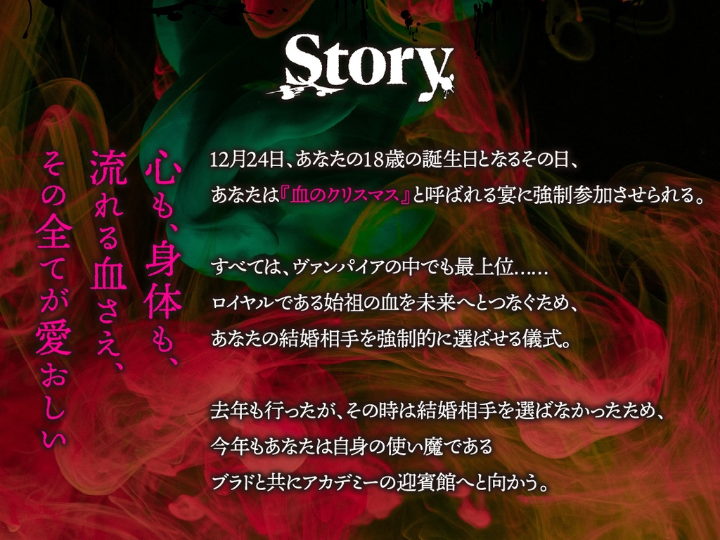 CD『LILIUM CONVIVIUM(リリウム・コンヴィヴィウム)2nd Bloody Christmas』