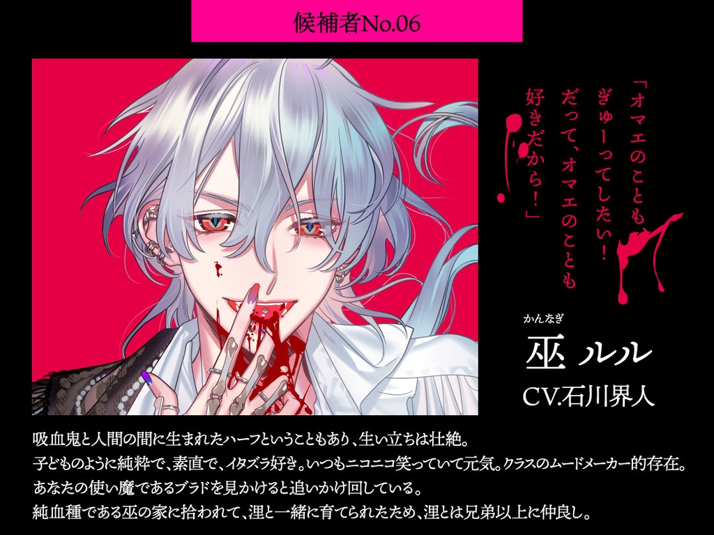 CD『LILIUM CONVIVIUM(リリウム・コンヴィヴィウム)2nd Bloody Christmas』