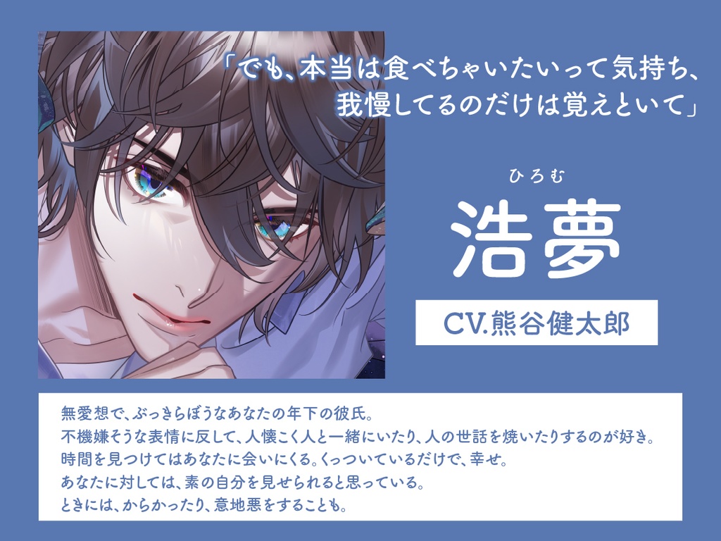 CD『Sleepless Night Sheep~浩夢といっしょにいいユメを~』