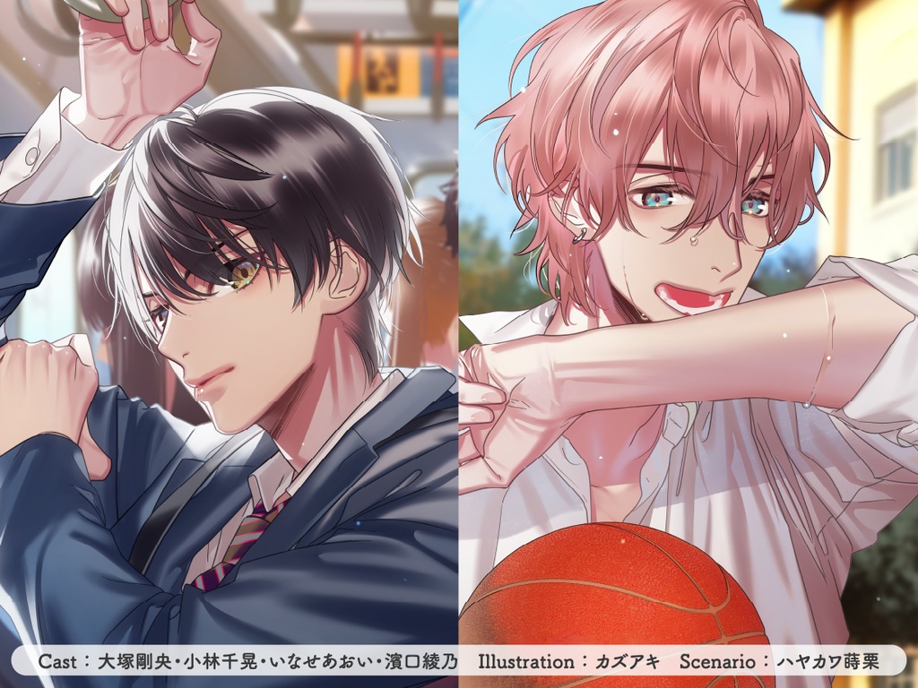 CD『君のとなりで恋してる。~日向かい、恋に咲く~』