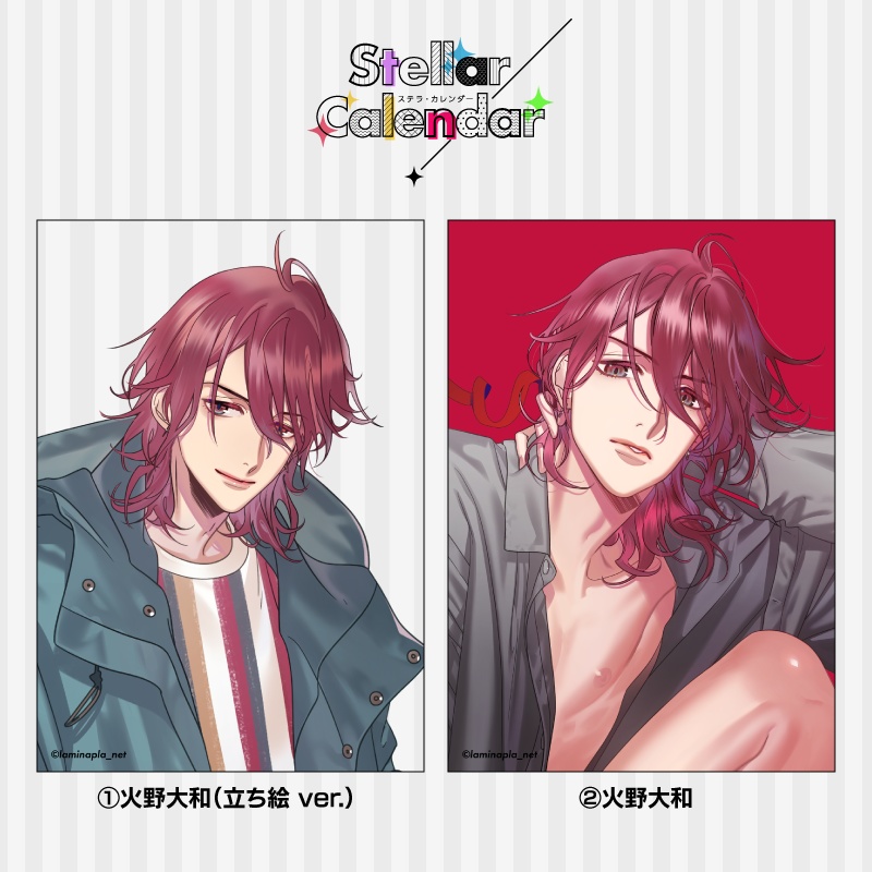 【受注販売】Stellar Calendar(ステカレ)ブロマイド(6月分)