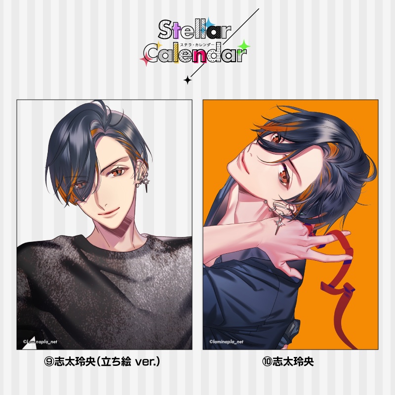 Stellar Calendar(ステカレ)ブロマイド