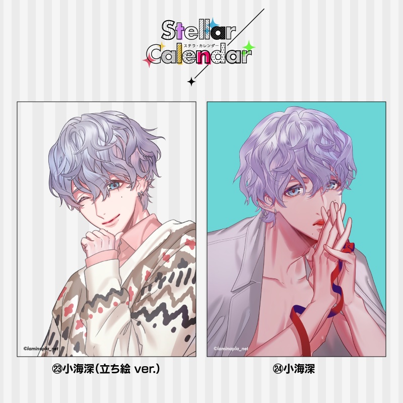 Stellar Calendar(ステカレ)ブロマイド