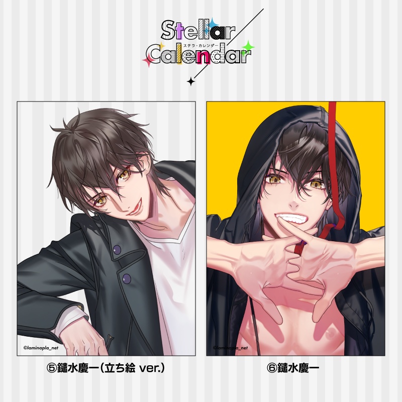 Stellar Calendar(ステカレ)ブロマイド
