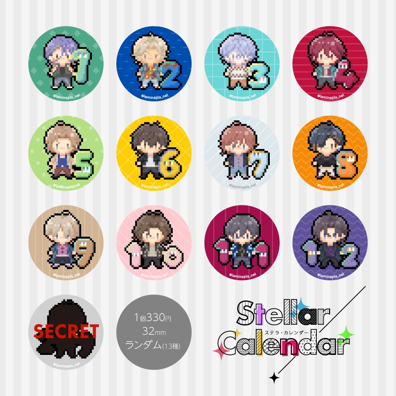 【受注販売】『Stellar Calendar(ステカレ)』ドットイラスト缶バッジ