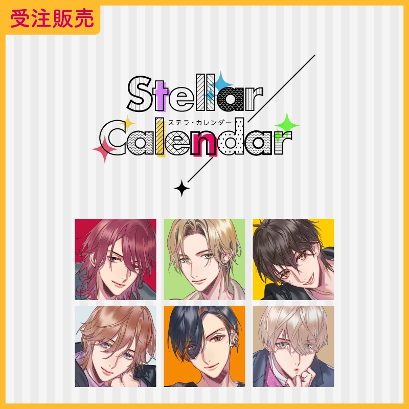 【受注販売】『Stellar Calendar（ステカレ）』アクリルスタンド