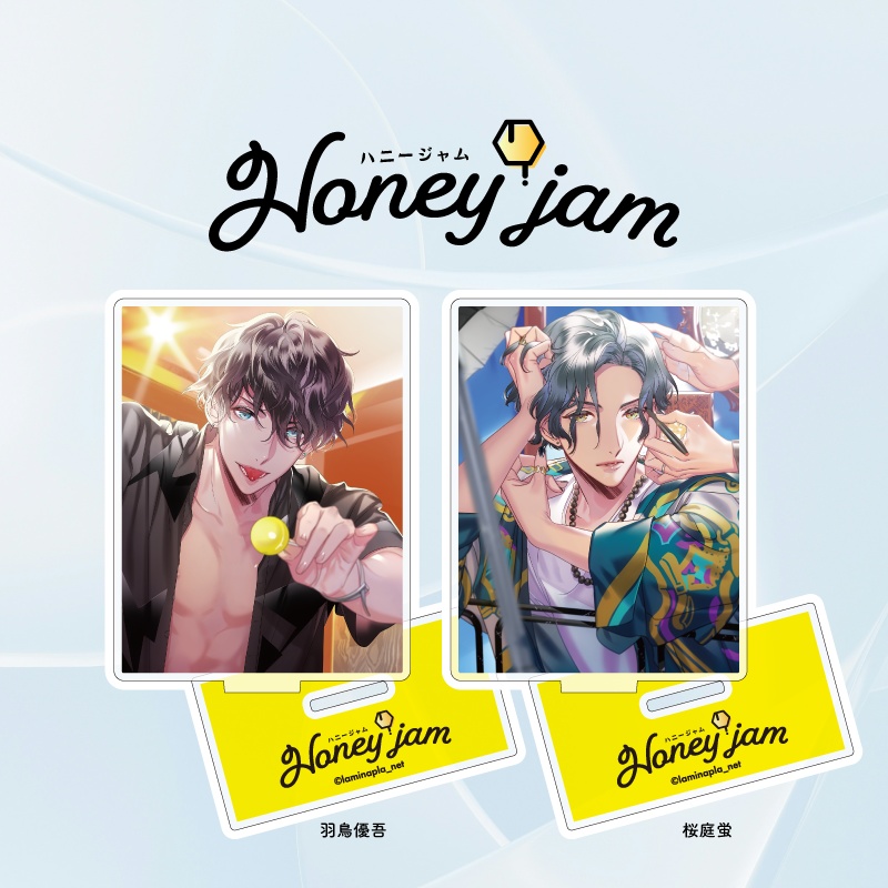 『Honey jam（ハニージャム）』アクリルスタンド