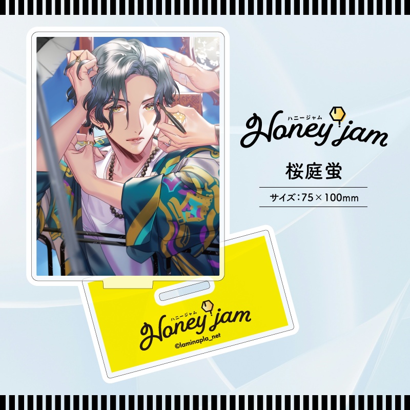 【受注販売】『Honey jam(ハニージャム)』アクリルスタンド