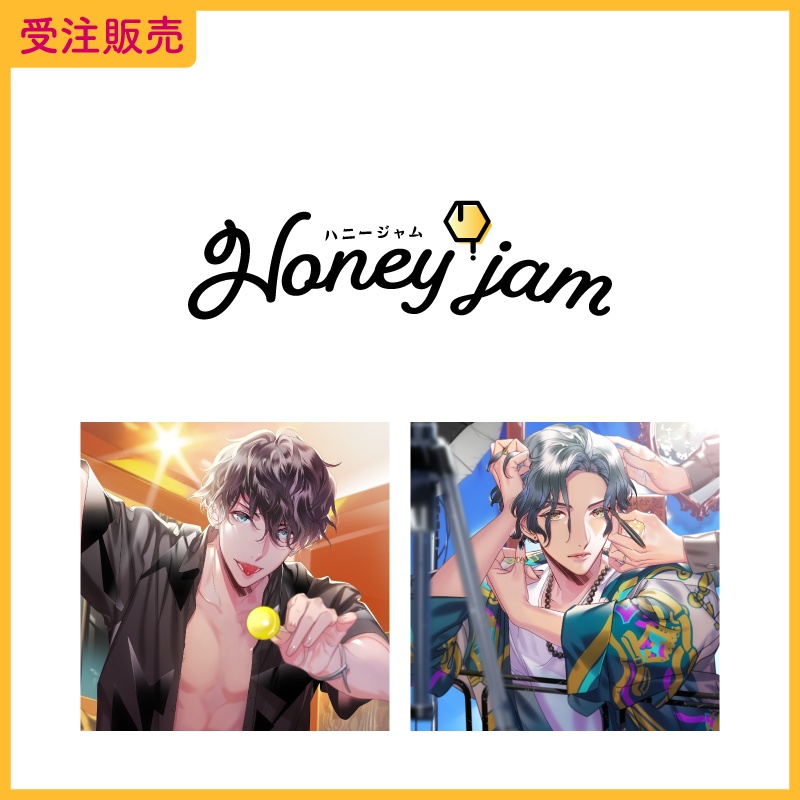 【受注販売】『Honey jam(ハニージャム)』アクリルスタンド