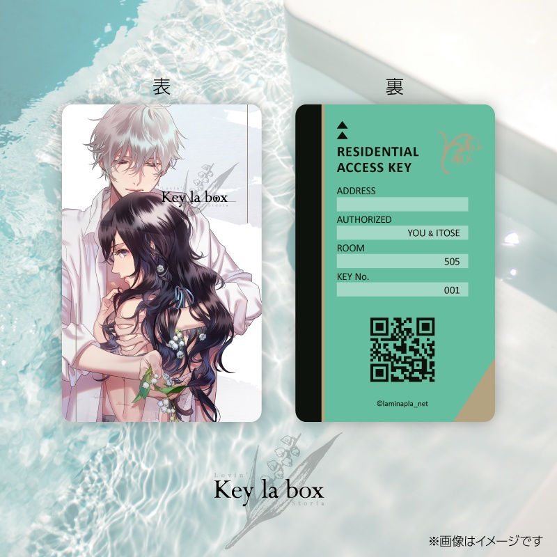 コミティア155:お土産セット