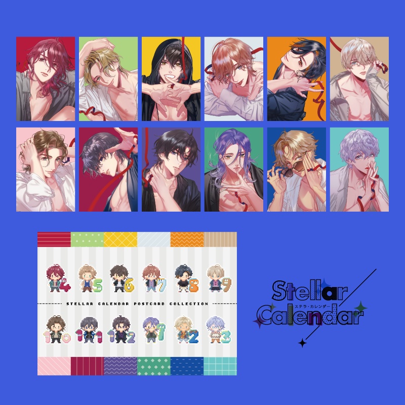 『Stellar Calendar』ポストカードセット