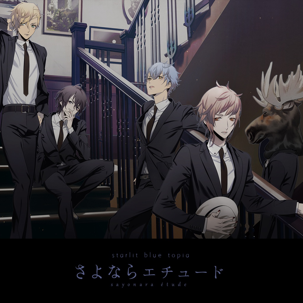 【DL販売】2ndシングル さよならエチュード