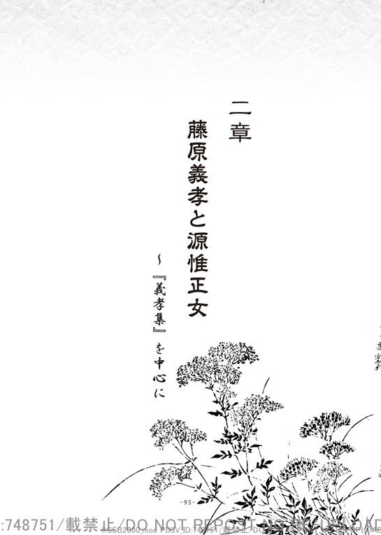 ほしあいのそら