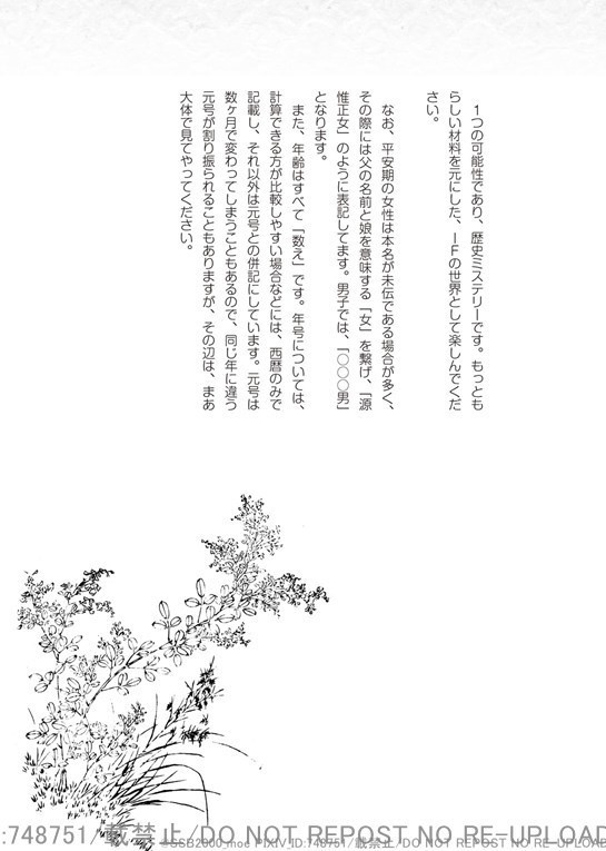 ほしあいのそら