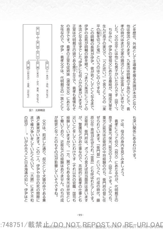 ほしあいのそら